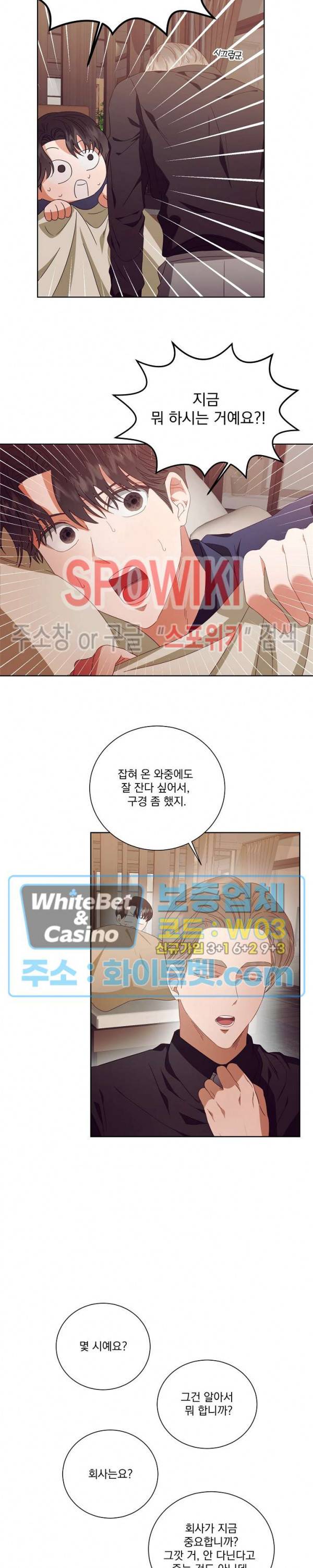 99.99의 연인 15화 10