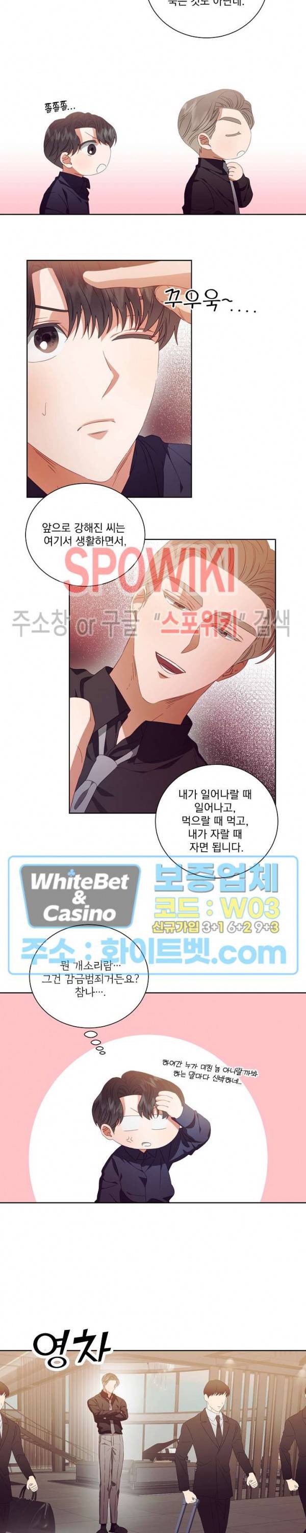 99.99의 연인 15화 11