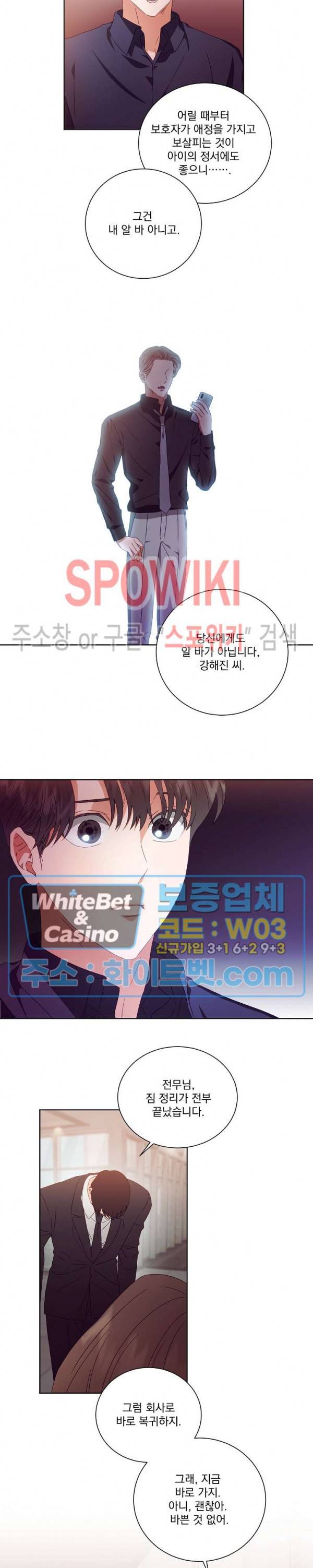 99.99의 연인 15화 15