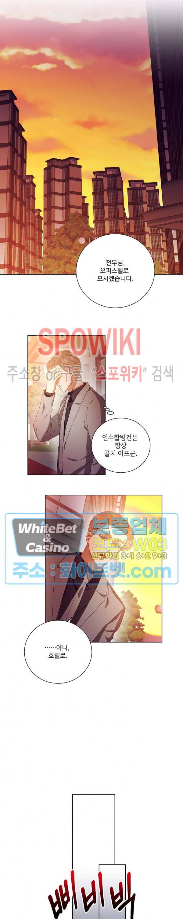 99.99의 연인 15화 17