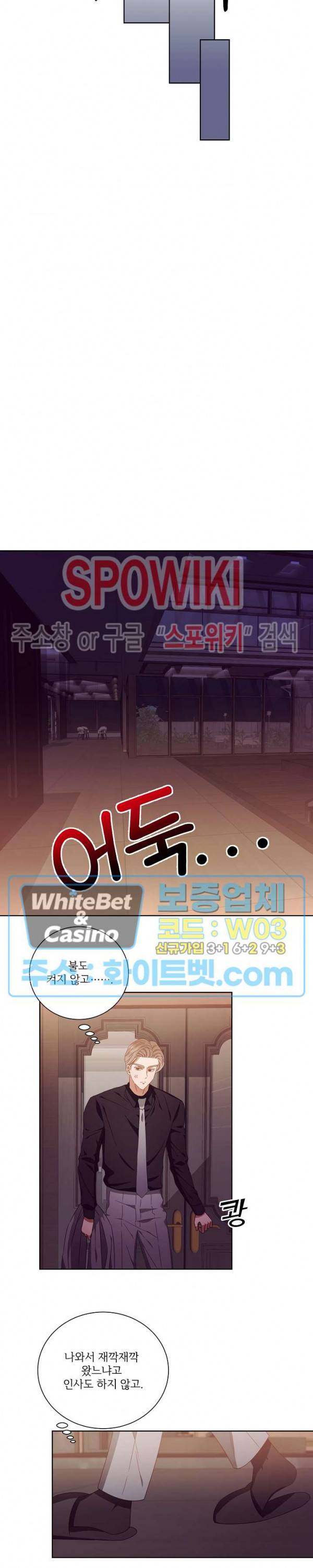99.99의 연인 15화 18