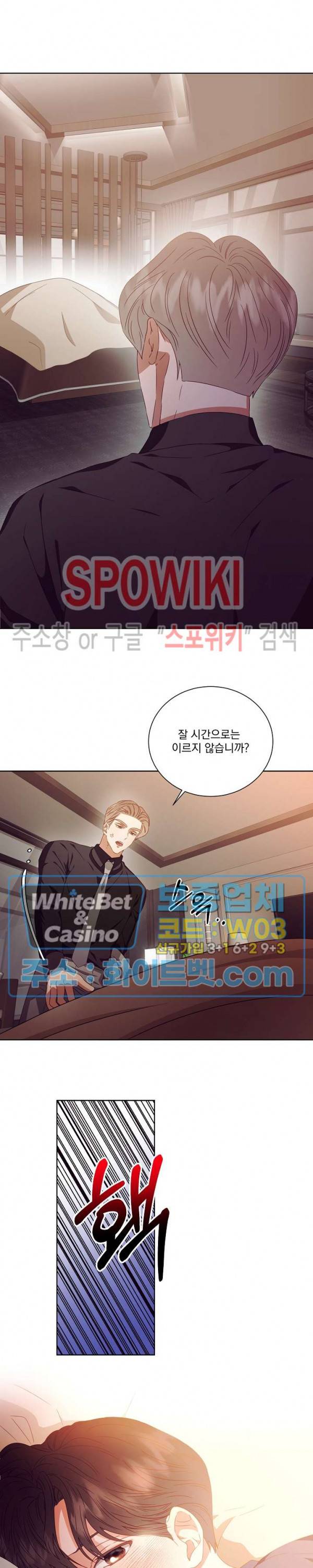 99.99의 연인 15화 19