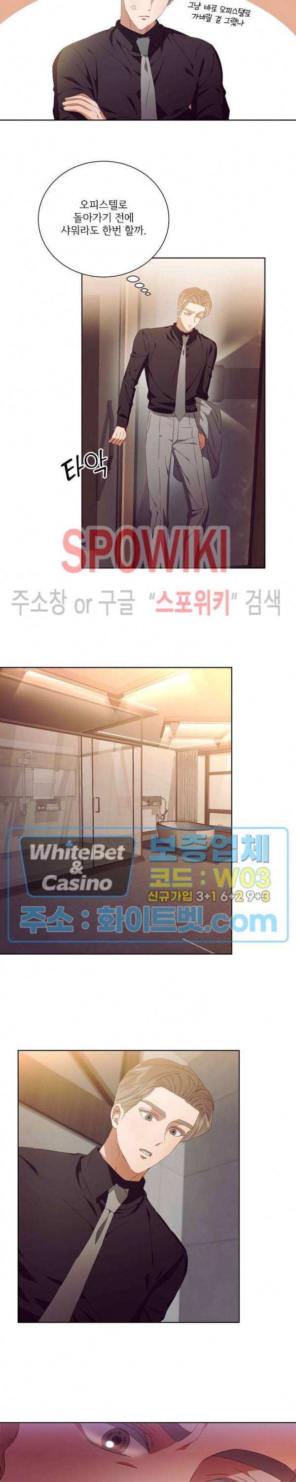 99.99의 연인 15화 21