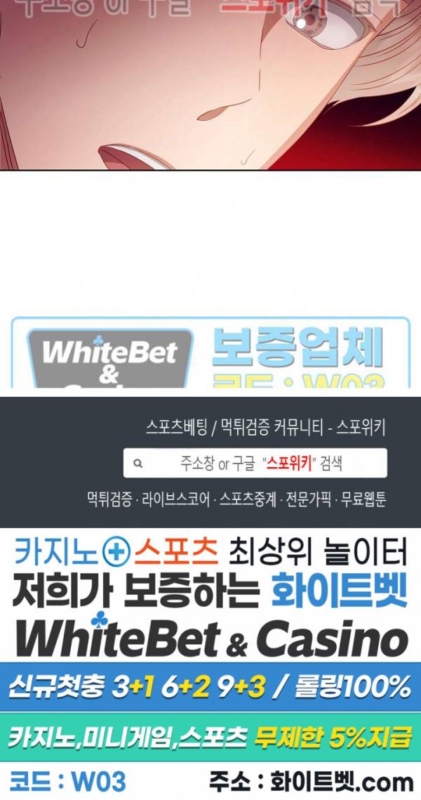 99.99의 연인 15화 22