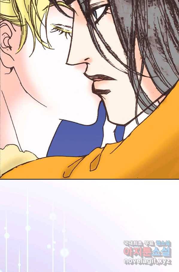 에뷔오네 79화 6