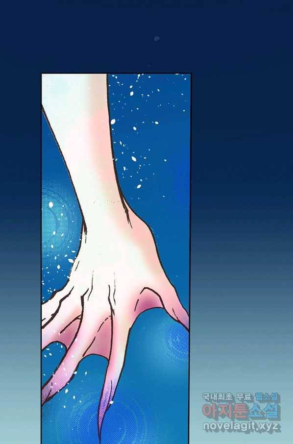 에뷔오네 79화 15