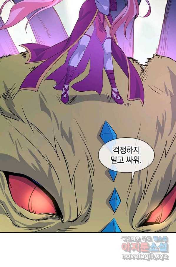 절세전혼 93화 15