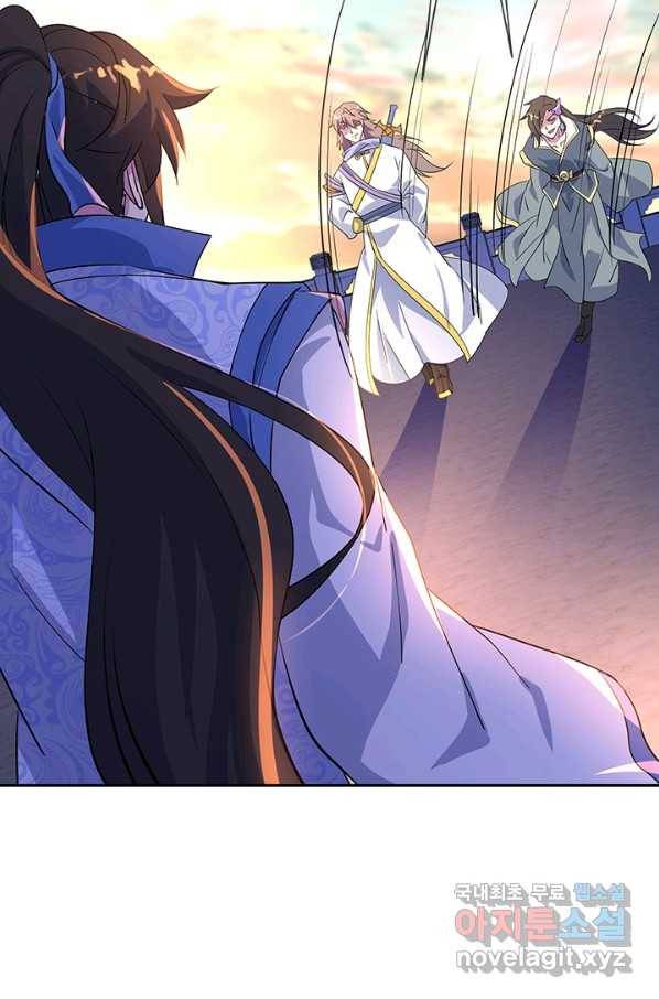 절세전혼 93화 18