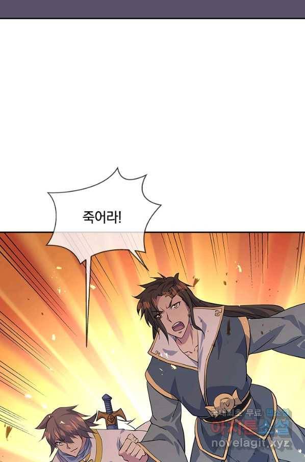 절세전혼 93화 20