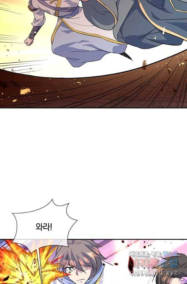 절세전혼 93화 21