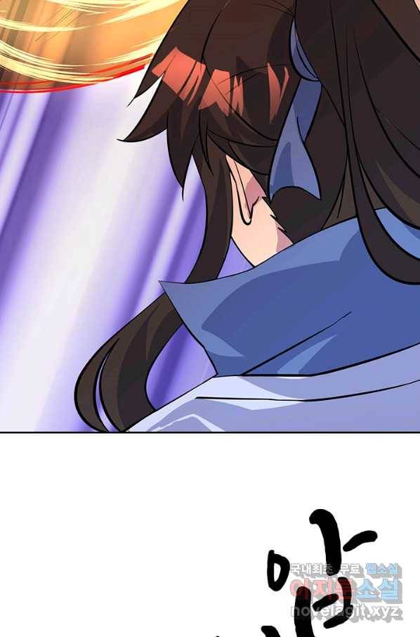 절세전혼 93화 31