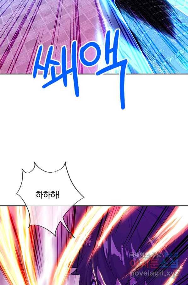 절세전혼 93화 46