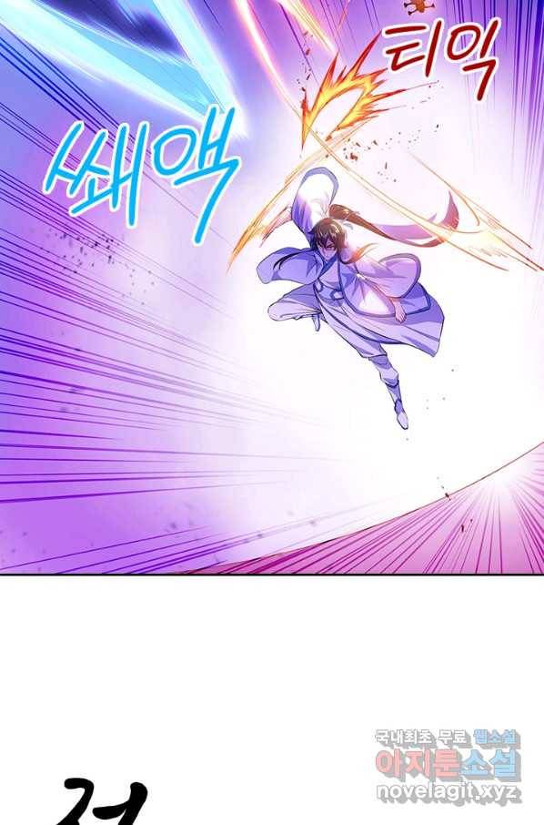 절세전혼 93화 50