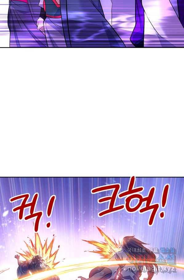 절세전혼 93화 59