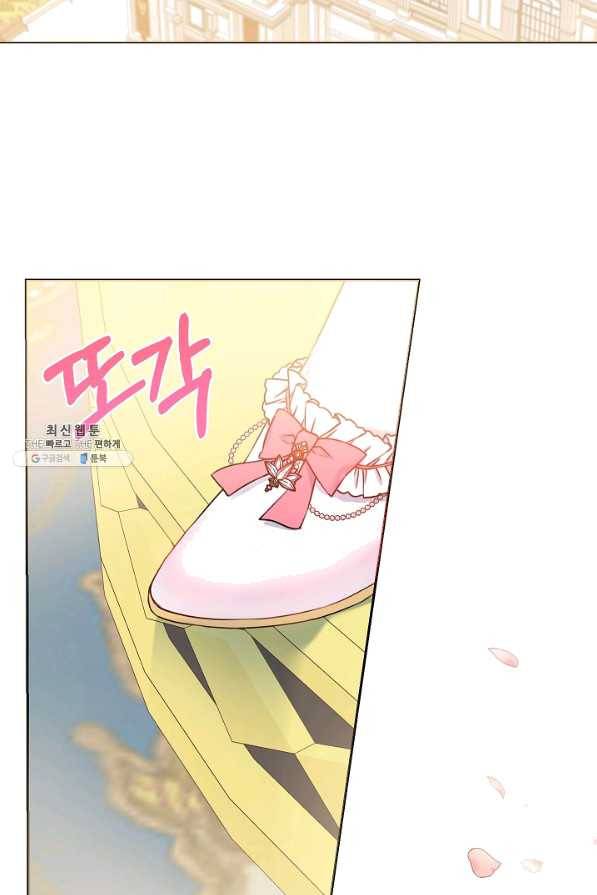 병약한? 남편의 계약 아내 26화 2