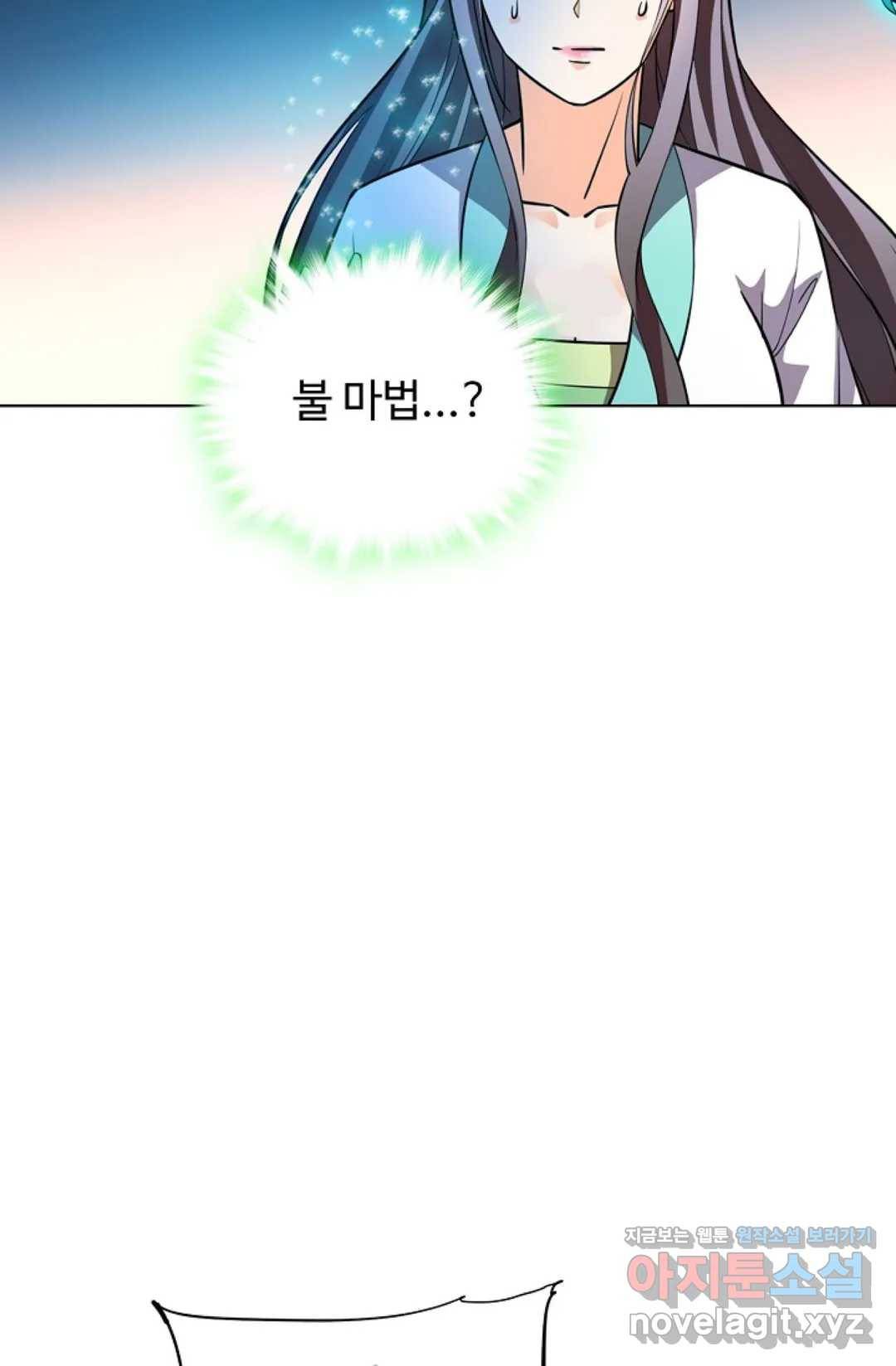 전직 법사 662화 13