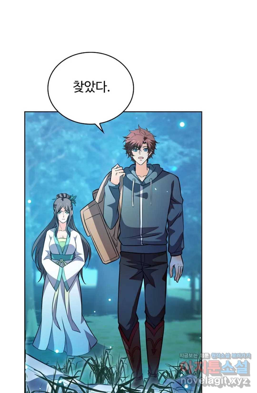 전직 법사 662화 15