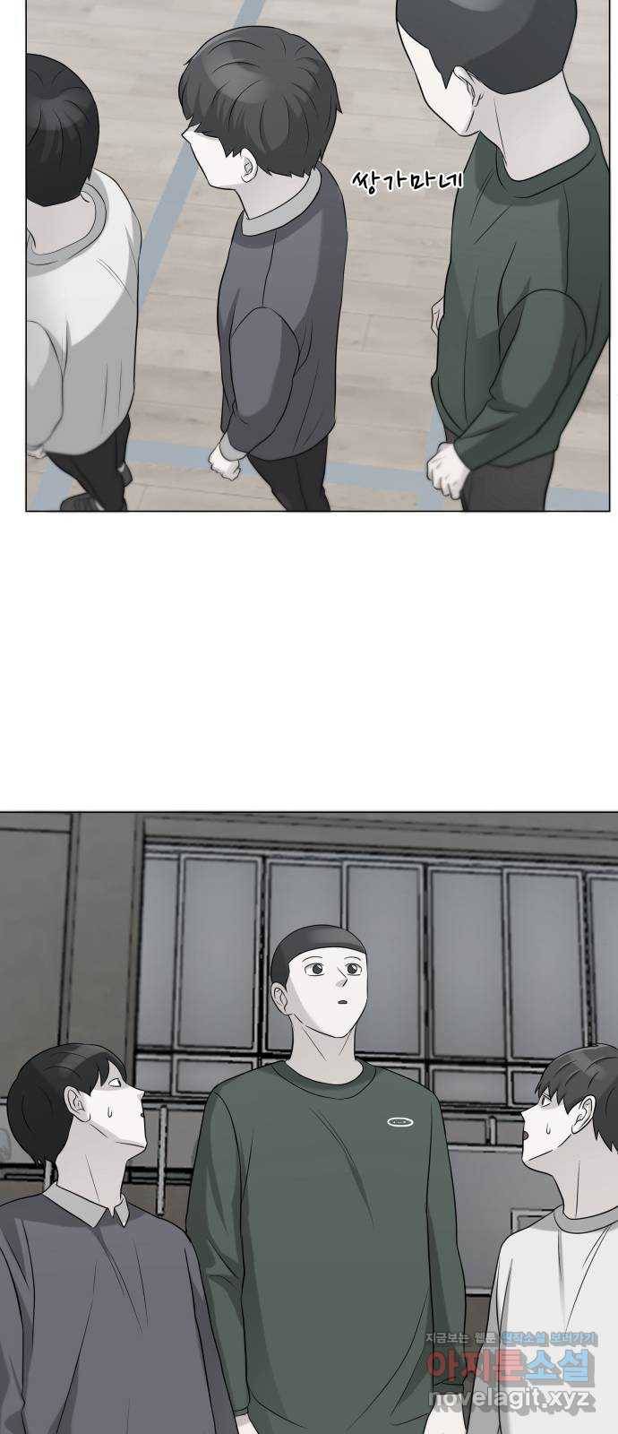 빅맨 80화 3