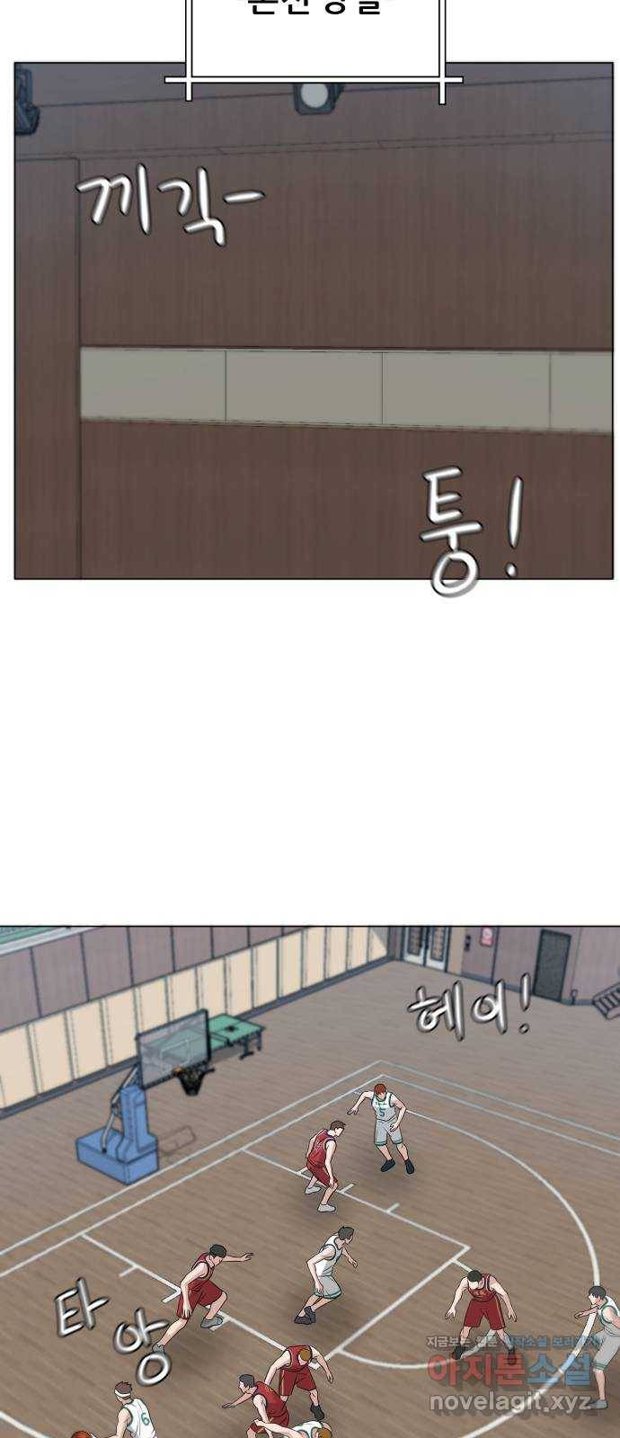 빅맨 80화 36