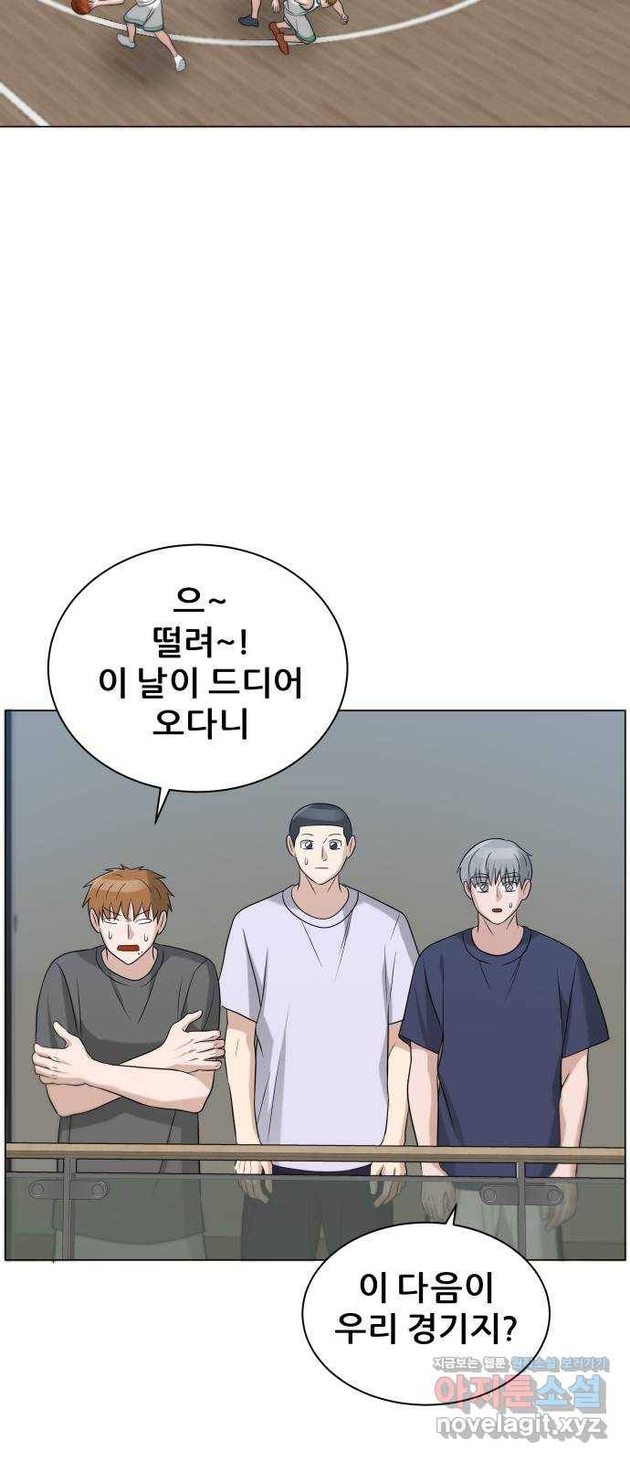빅맨 80화 37