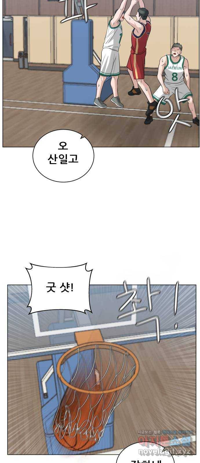빅맨 80화 42