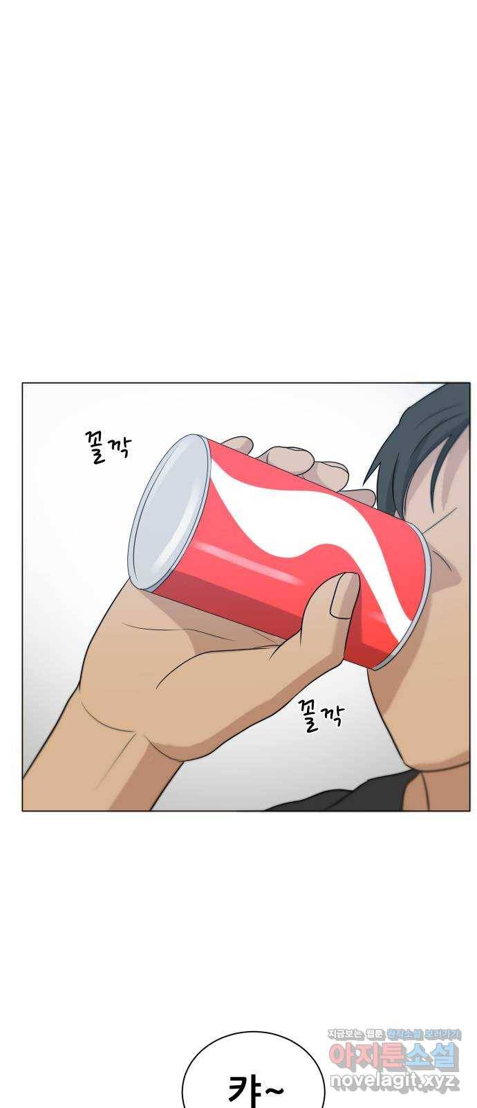 빅맨 80화 48