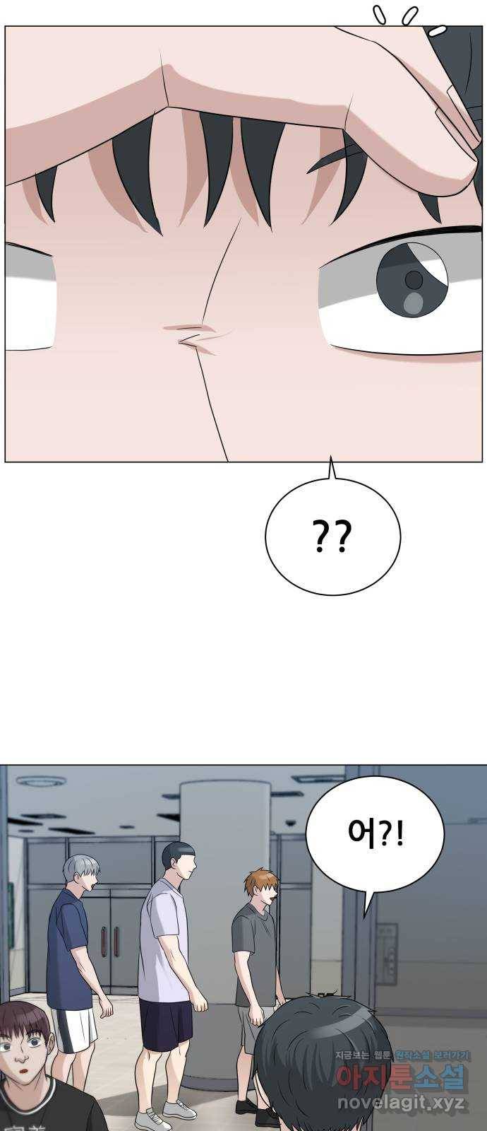 빅맨 80화 57