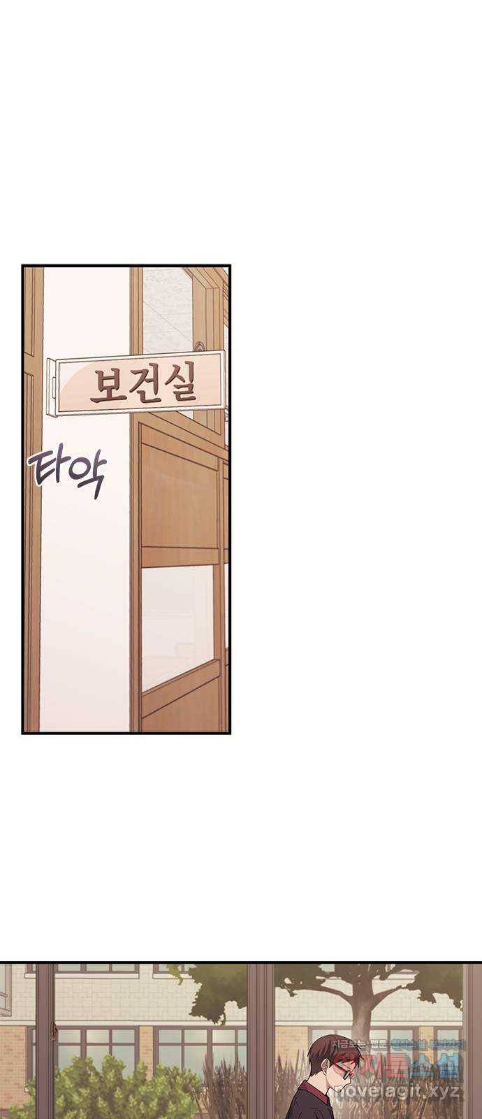 연우의 순정 73화 1