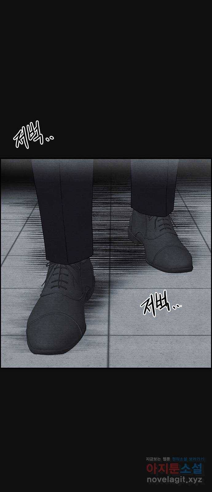 택배 왔습니다 17화. 늪 (3) 52