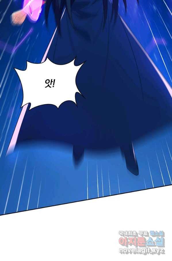 영검존 587화 33