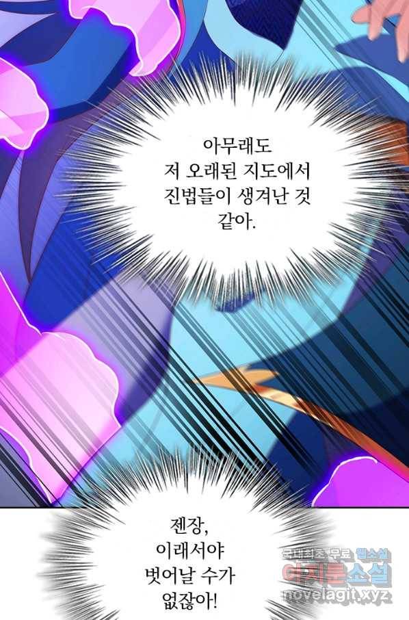 영검존 587화 35