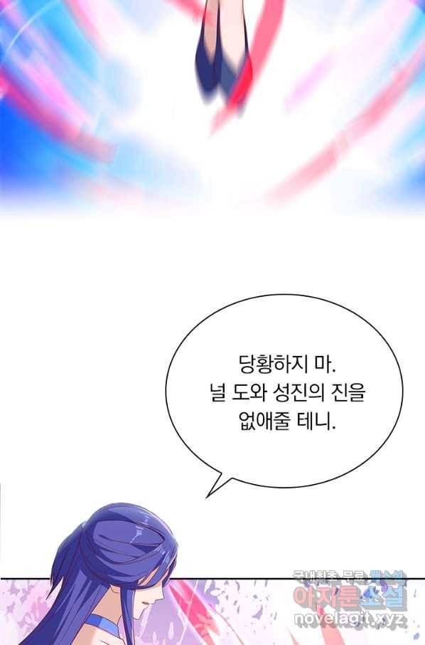 영검존 587화 39