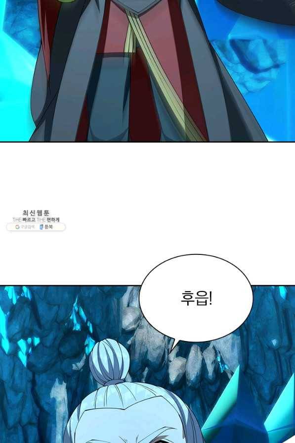 선무제존 177화 10