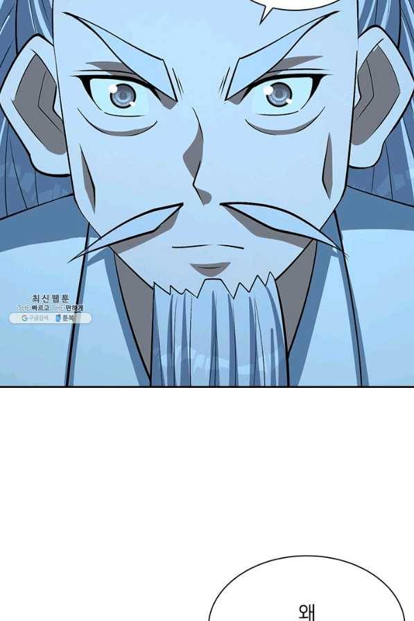 선무제존 177화 19
