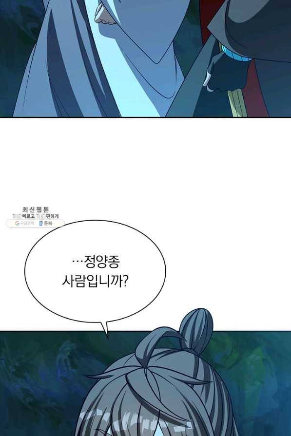 선무제존 177화 21