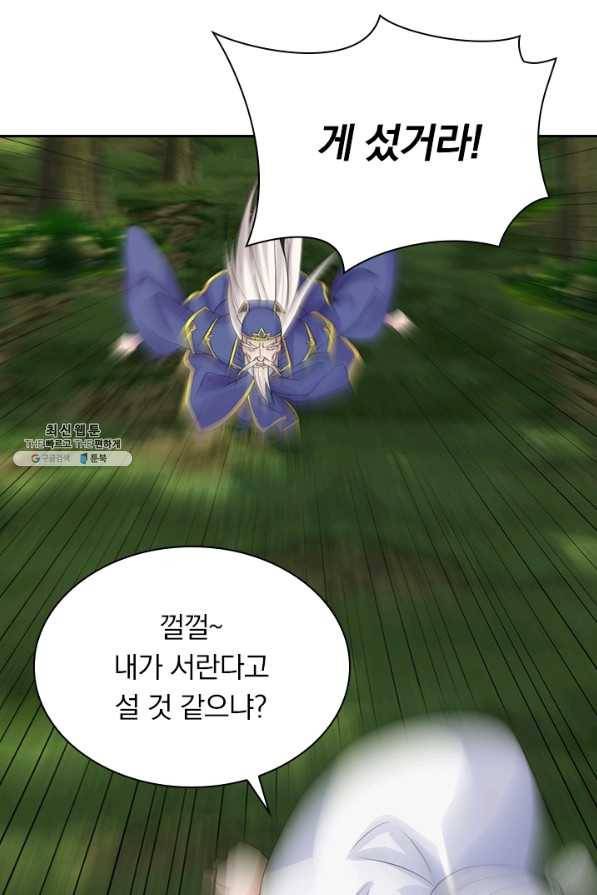 선무제존 177화 37
