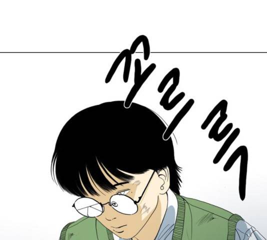 몬스터(네이버) 50화 7