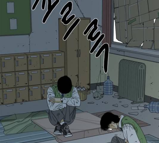 몬스터(네이버) 50화 10