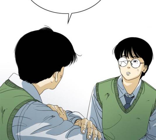 몬스터(네이버) 50화 18
