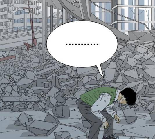 몬스터(네이버) 50화 32