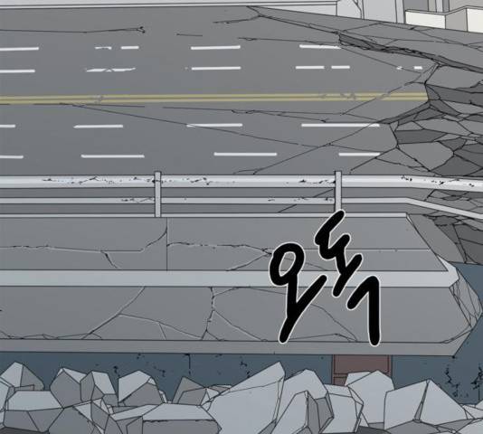몬스터(네이버) 50화 40