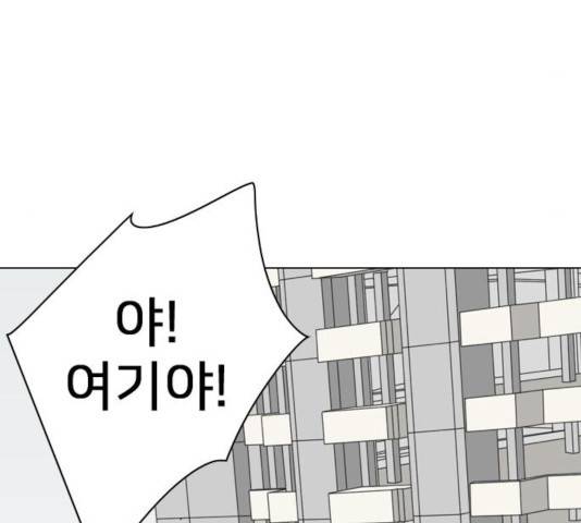 몬스터(네이버) 50화 48