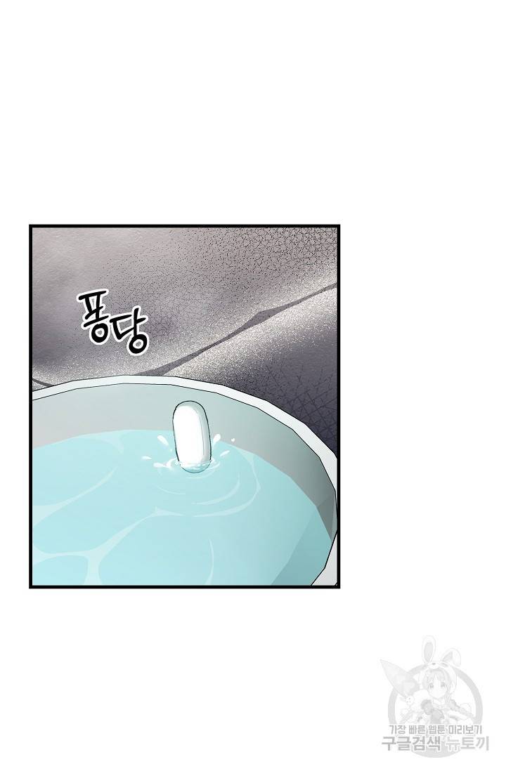 광란열차 10화 18