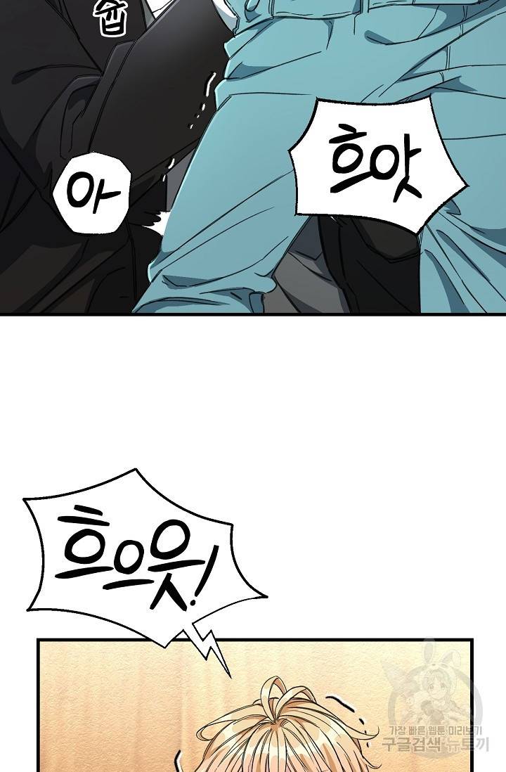 광란열차 10화 60