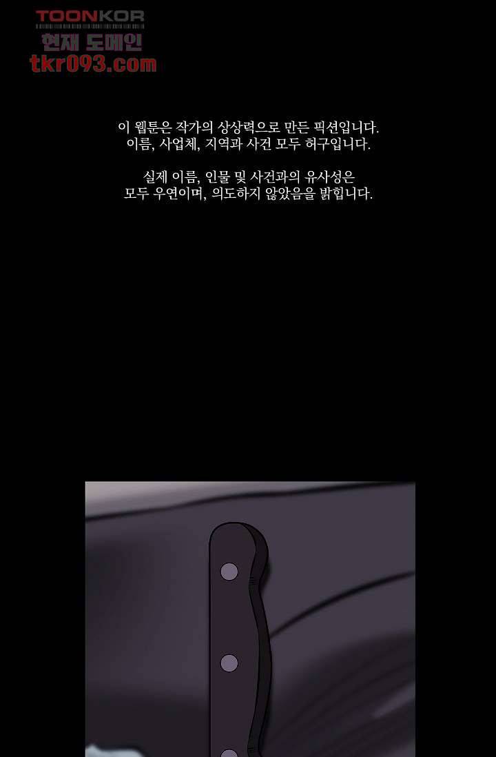 니브 32화 1
