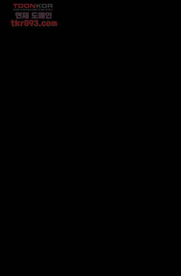 니브 32화 6