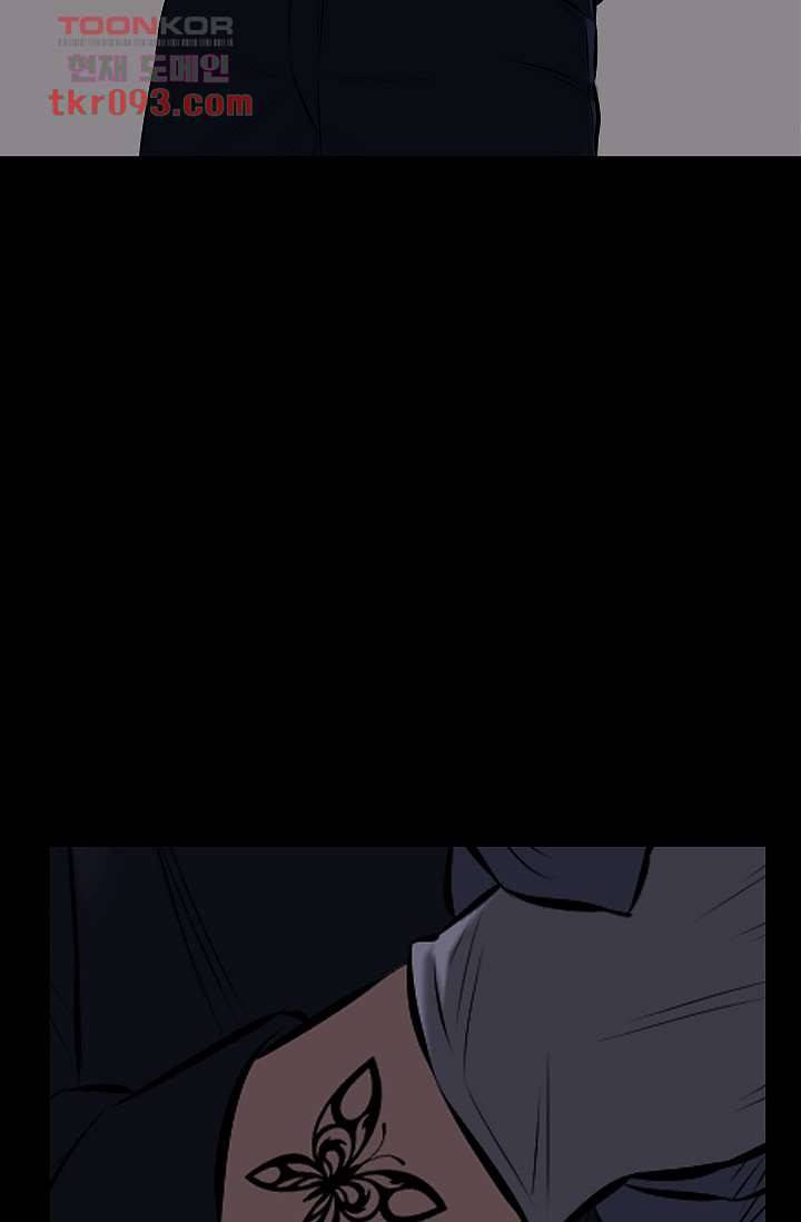 니브 32화 8