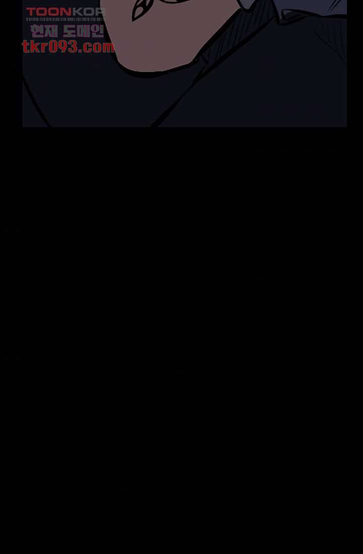 니브 32화 9