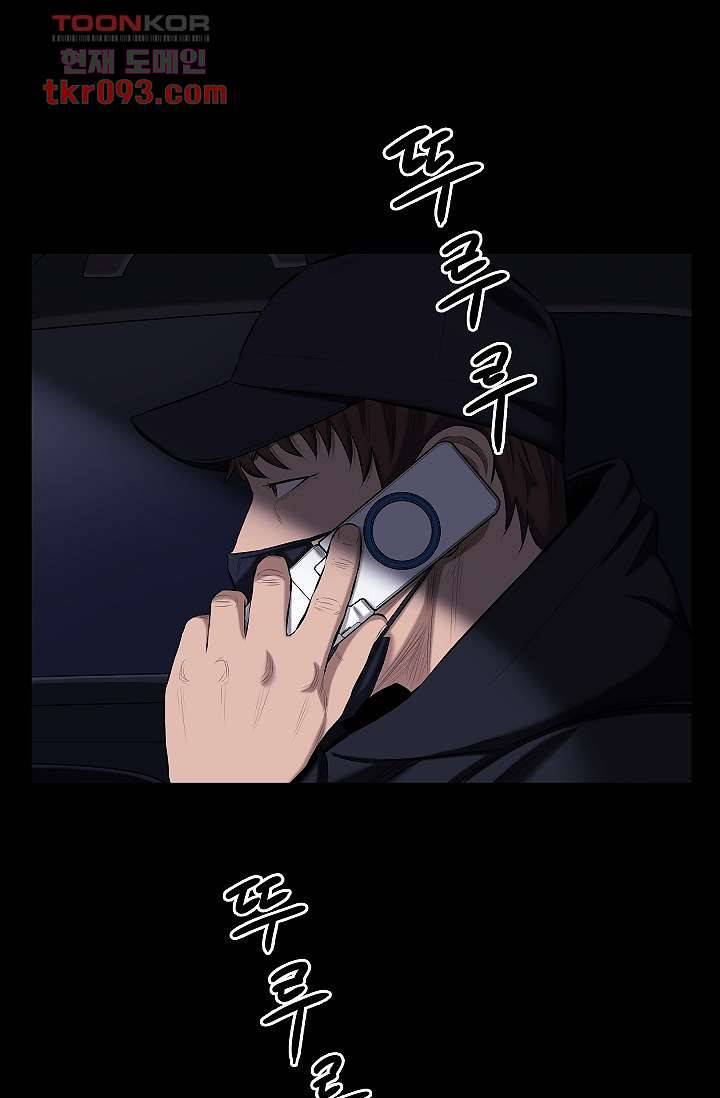 니브 32화 11