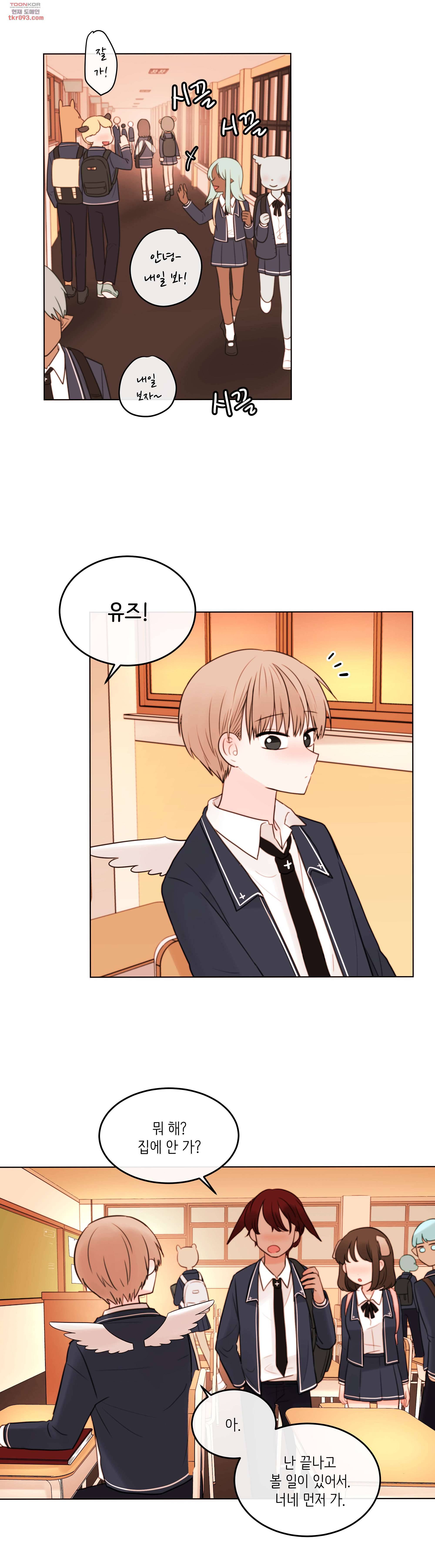 루나샵에 어서오세요:애니멀 힐 49화 3